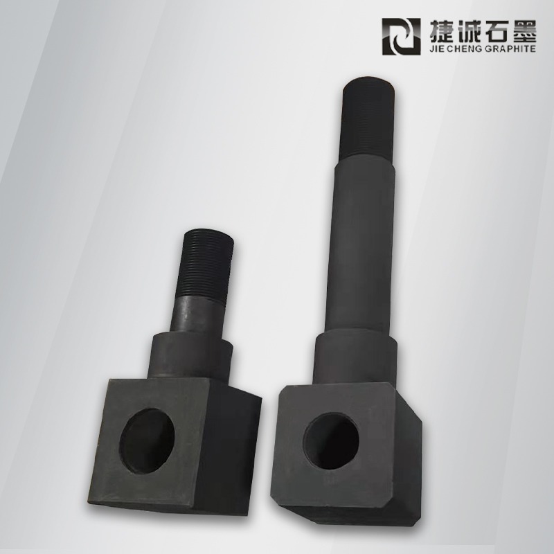 真空爐石墨導電桿，真空爐石墨件石墨導電桿，真空爐石墨件，真空爐石墨制品，真空爐石墨配件，真空爐石墨發(fā)熱元件，真空爐石墨件生產廠家