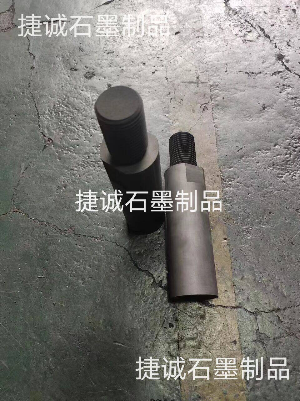 真空爐石墨立柱，真空爐石墨件石墨立柱，真空爐石墨件，真空爐石墨配件石墨立柱，真空爐石墨配件，真空爐石墨件加工，真空爐石墨發(fā)熱元件，真空爐石墨件生產(chǎn)廠(chǎng)家