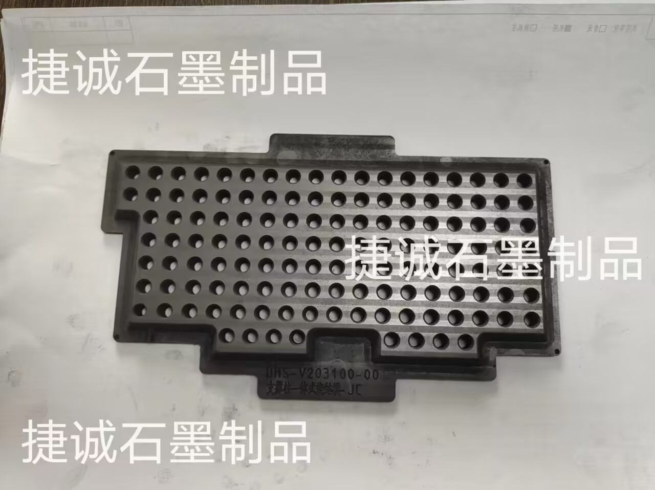 光敏電阻玻璃封裝石墨模具，燒結(jié)石墨模具，電子燒結(jié)石墨模具，石墨模具，二極管封裝石墨模具，半導體燒結(jié)石墨模具，石墨模具加工，高純石墨模具，石墨模具加工廠