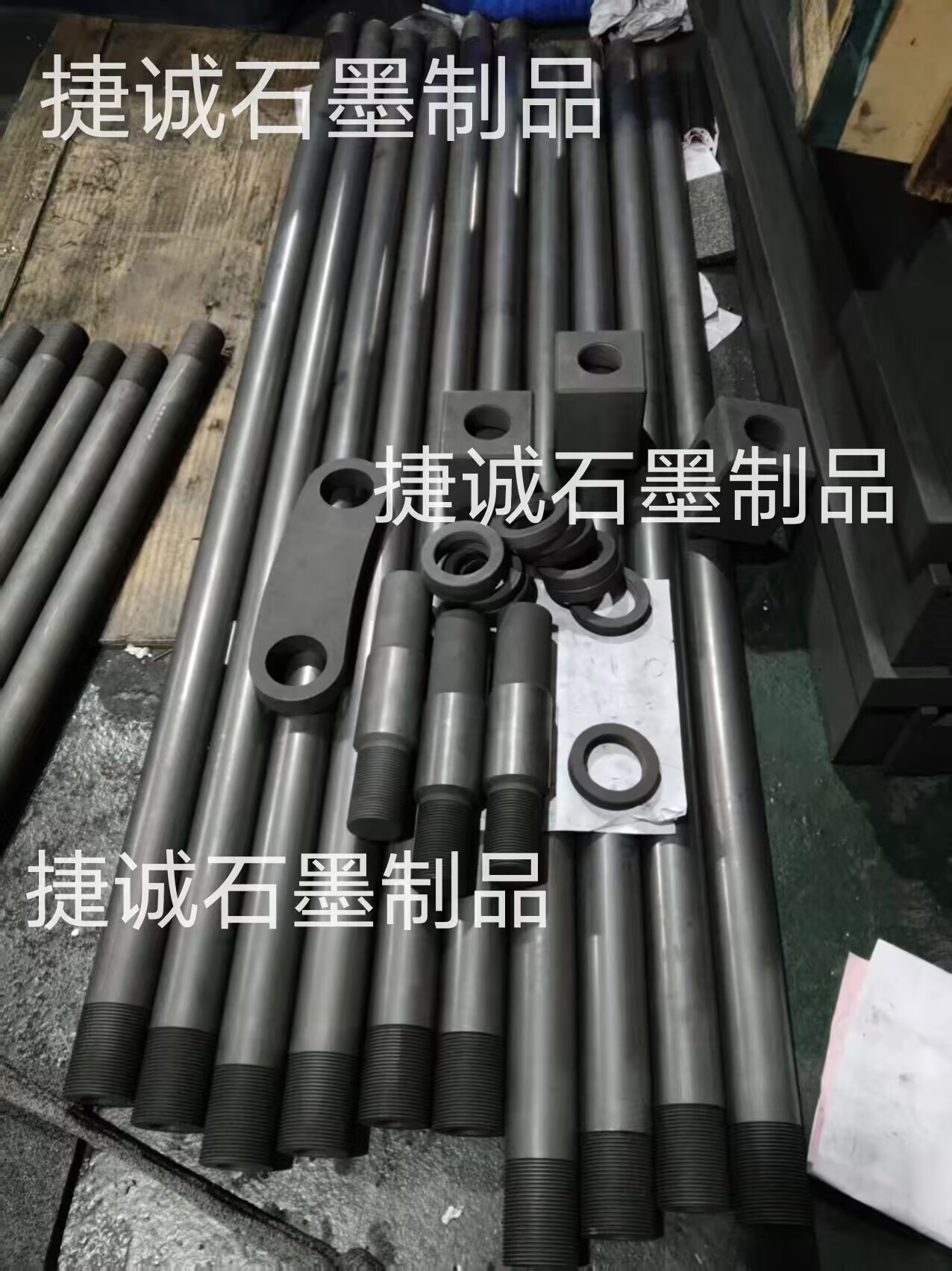 真空爐石墨發(fā)熱元件，真空爐石墨件，真空爐石墨加熱棒，真空爐石墨螺母，真空爐石墨連接片，真空爐石墨發(fā)熱元件，真空爐石墨件石墨加熱棒，真空爐石墨件加工，真空爐石墨件生產(chǎn)廠家